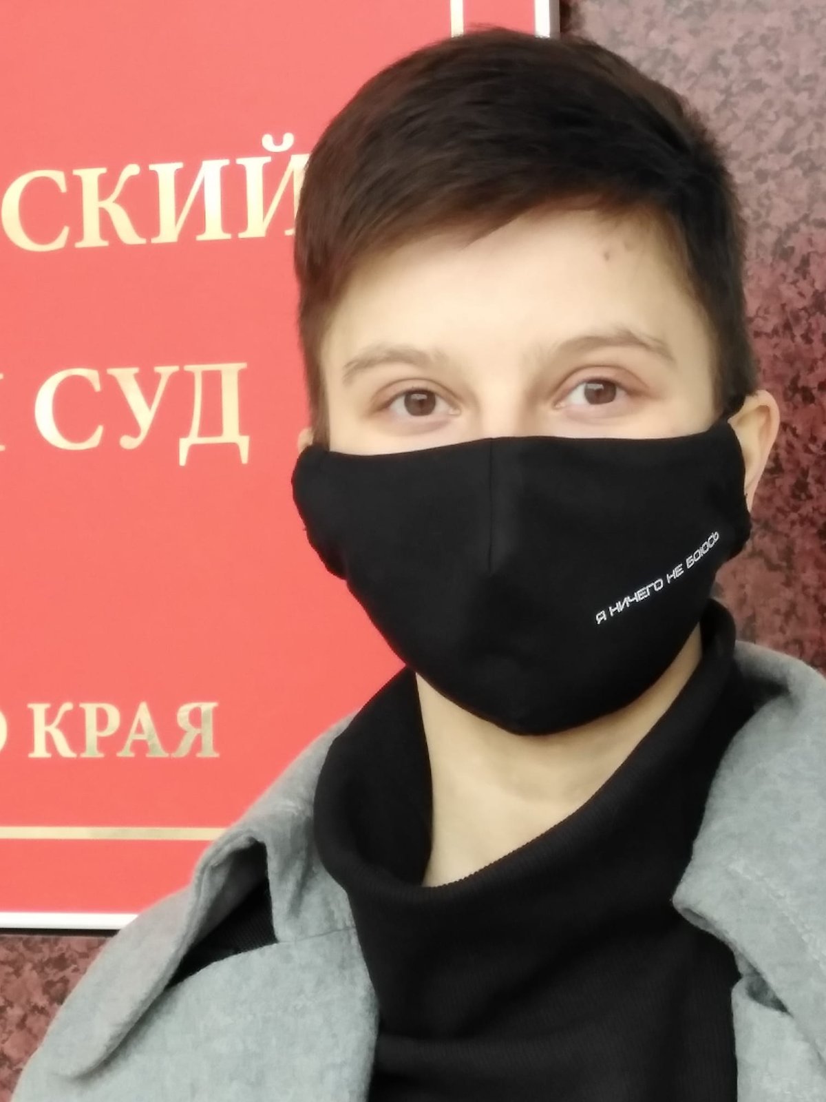 The artist and activist Yulia Tsvetkova is facing criminal charges for publishing pornography Ann Khodyreva/Facebook