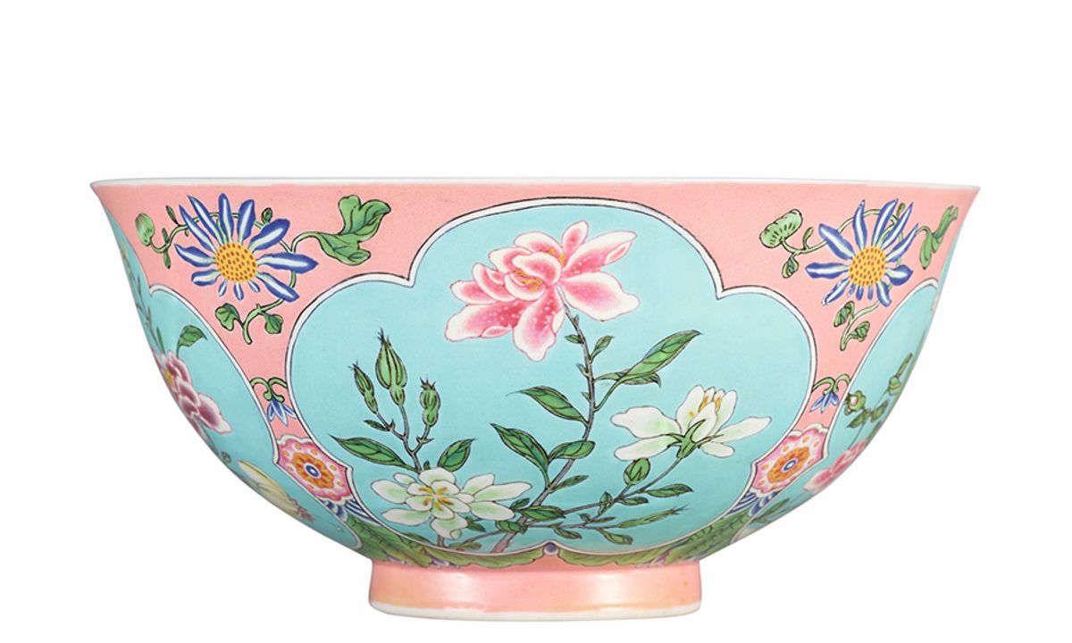 Gold-pink Falangcai Bowl made for the Kangxi Emperor, Qing Dynasty (1644-1912) Sotheby's
