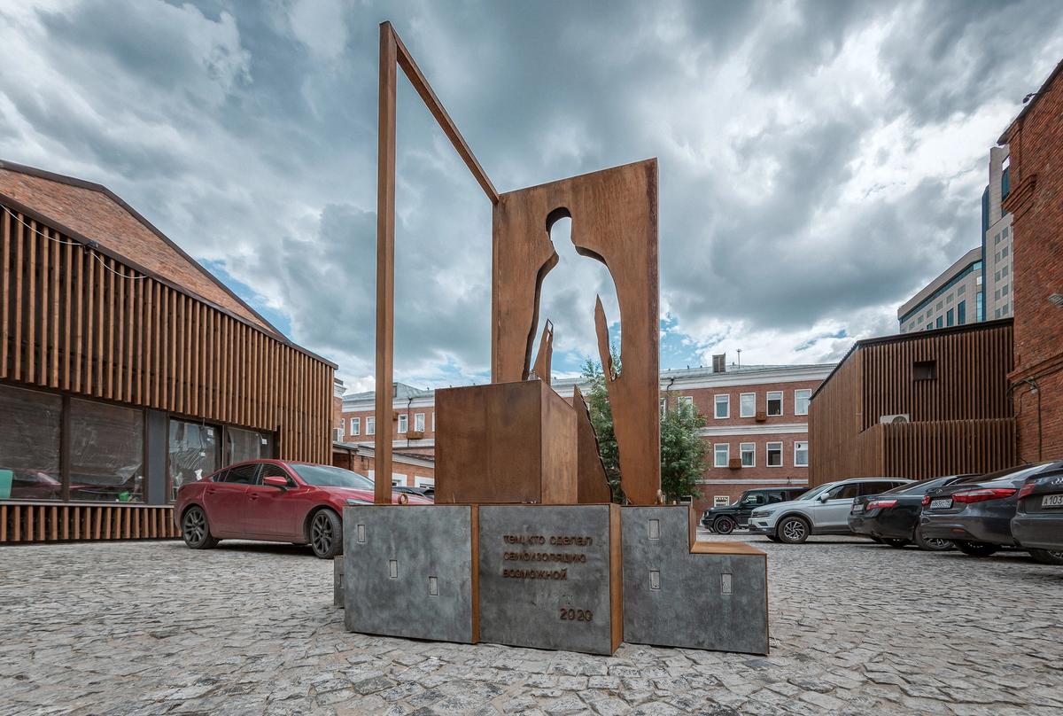 Monument to delivery workers carries the inscription: “Dedicated to those, who made self-isolation possible” © Possible Group