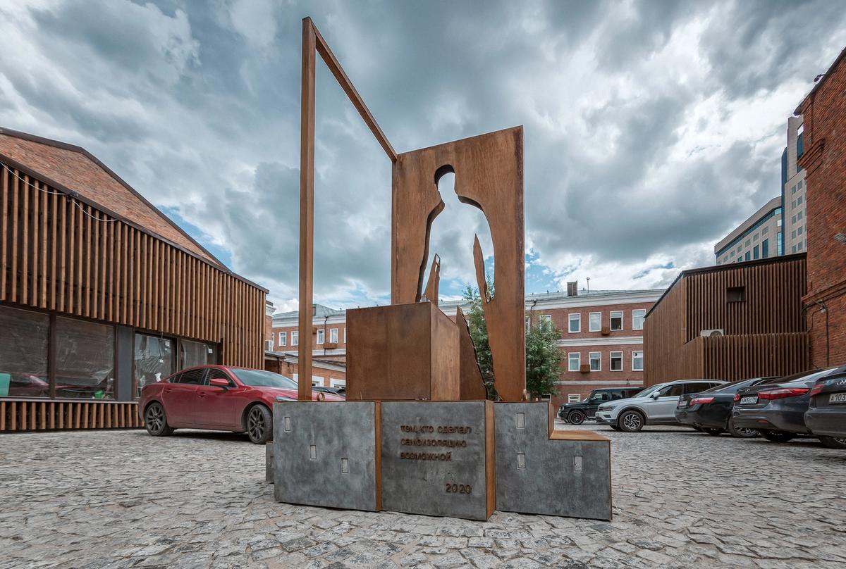 Monument to delivery workers carries the inscription: “Dedicated to those, who made self-isolation possible” © Possible Group