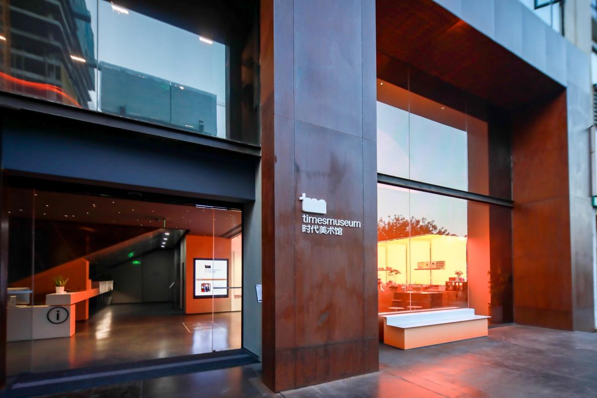 The Guangdong Times Museum says the closure is due to China’s economic downturn, with Covid controls in the first half of this year further snowballing a declining property sector since mid-2021 Photo: courtesy of the Guangdong Times Museum