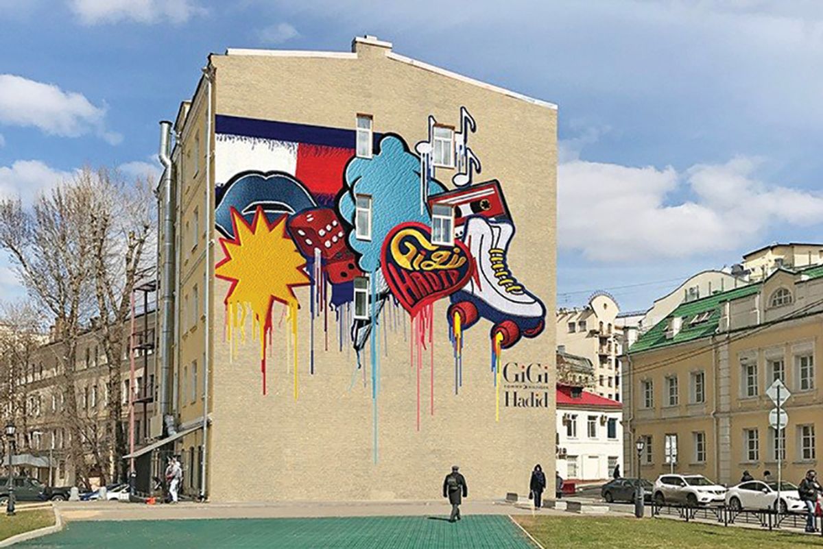 The artist Alexey Mednaya's work was replaced by an advert for the clothing brand Tommy Hilfiger Artmossphere