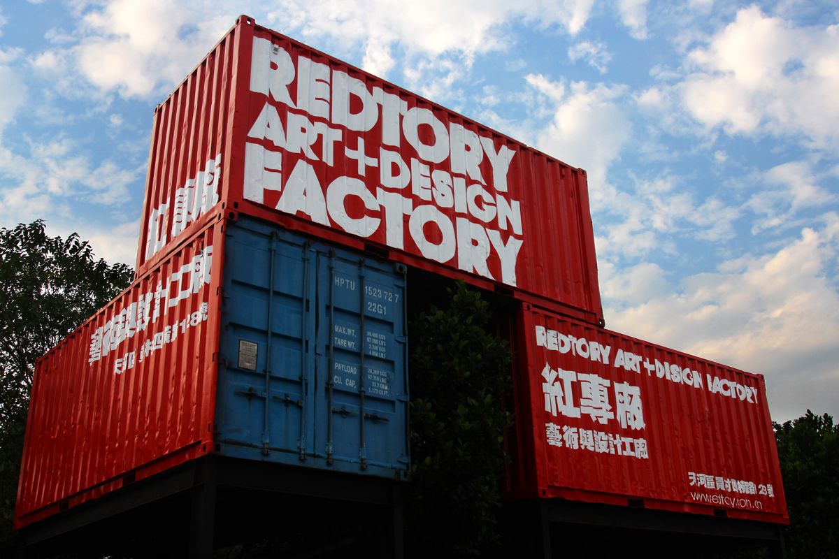 The museum and the surrounding Redtory arts district occupied a Constructivist-style 1950s factory compound for the past decade