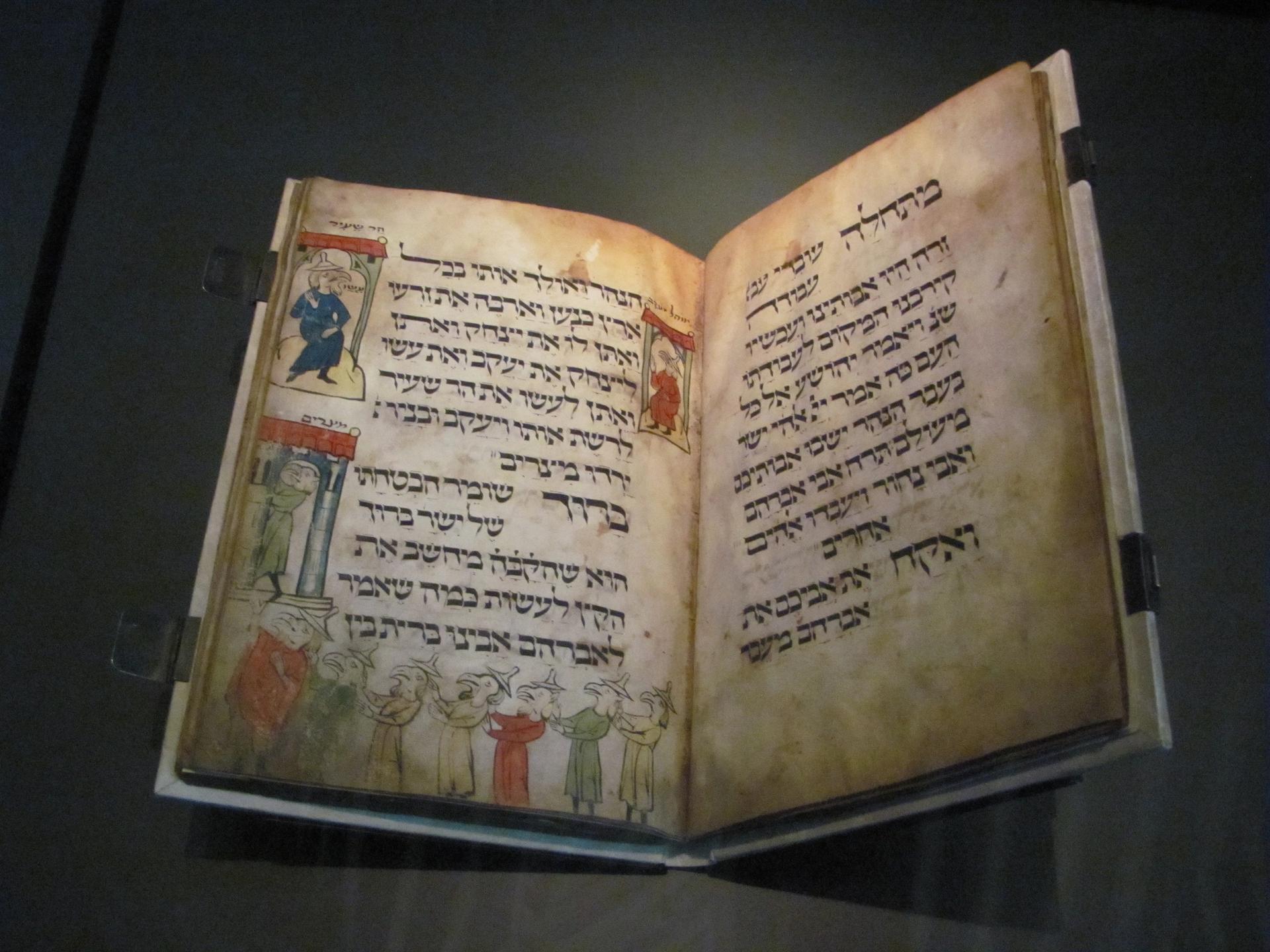 The Birds' Head Haggadah (around 1300) is currently displayed in the Israel Museum, Jerusalem.