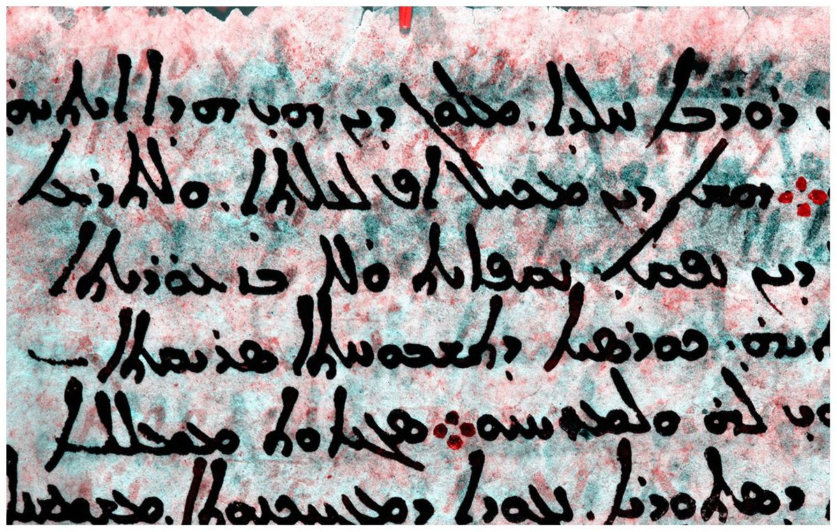 A multi-spectral image of a page of the Codex Climaci Rescriptus, showing the erased Greek text in red under the Syriac text in black

Courtesy Museum of the Bible Collection. All rights reserved. © Museum of the Bible, 2021