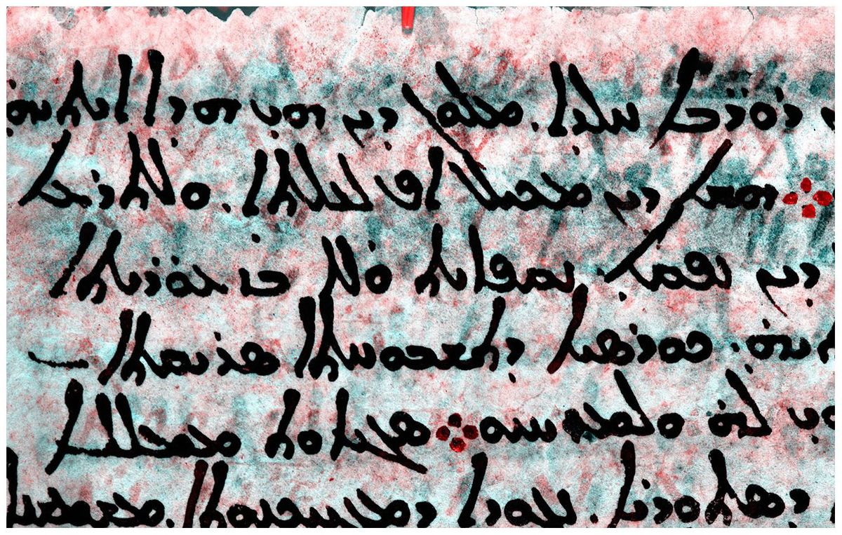 A multi-spectral image of a page of the Codex Climaci Rescriptus, showing the erased Greek text in red under the Syriac text in black
Courtesy Museum of the Bible Collection. All rights reserved. © Museum of the Bible, 2021
