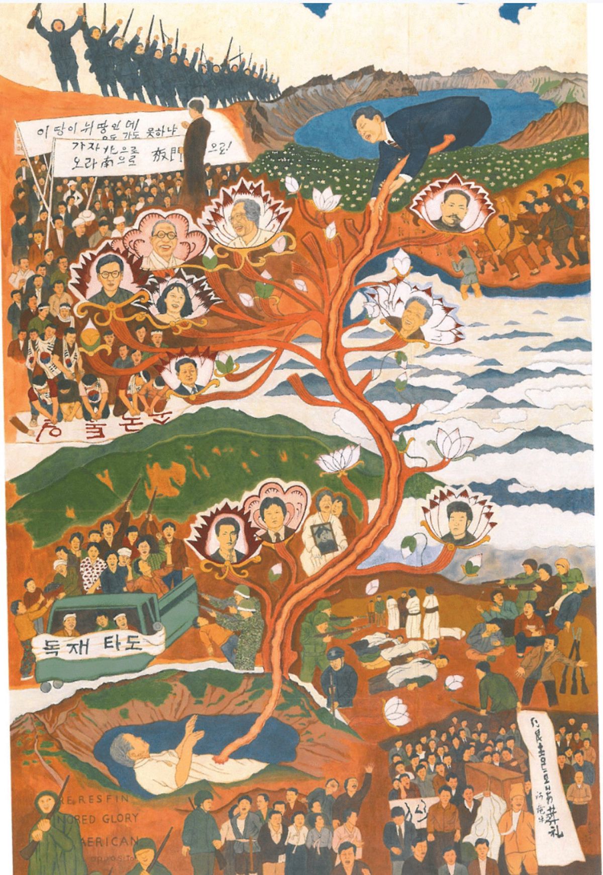 The Gwangju Biennale will feature the work of the South Korean artist Sangho Lee, whose paintings include Long for Korean Reunification (2014) Courtesy of the artist