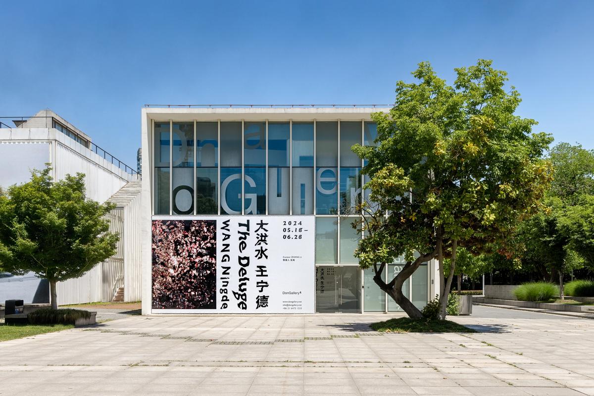 Don Gallery moved to West Bund in 2017, but will now have to relocate Courtesy of Don Gallery