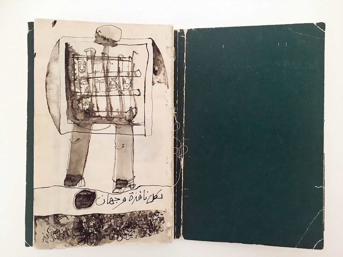 An excerpt from Ibrahim El-Salahi's Prison Notebook at the Museum of Modern Art Museum of Modern Art