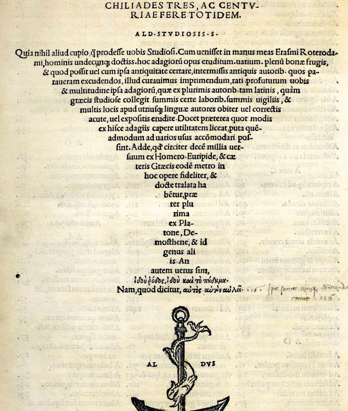Aldus Manutius's Printer's Mark © Bodleian Library, University of Oxford