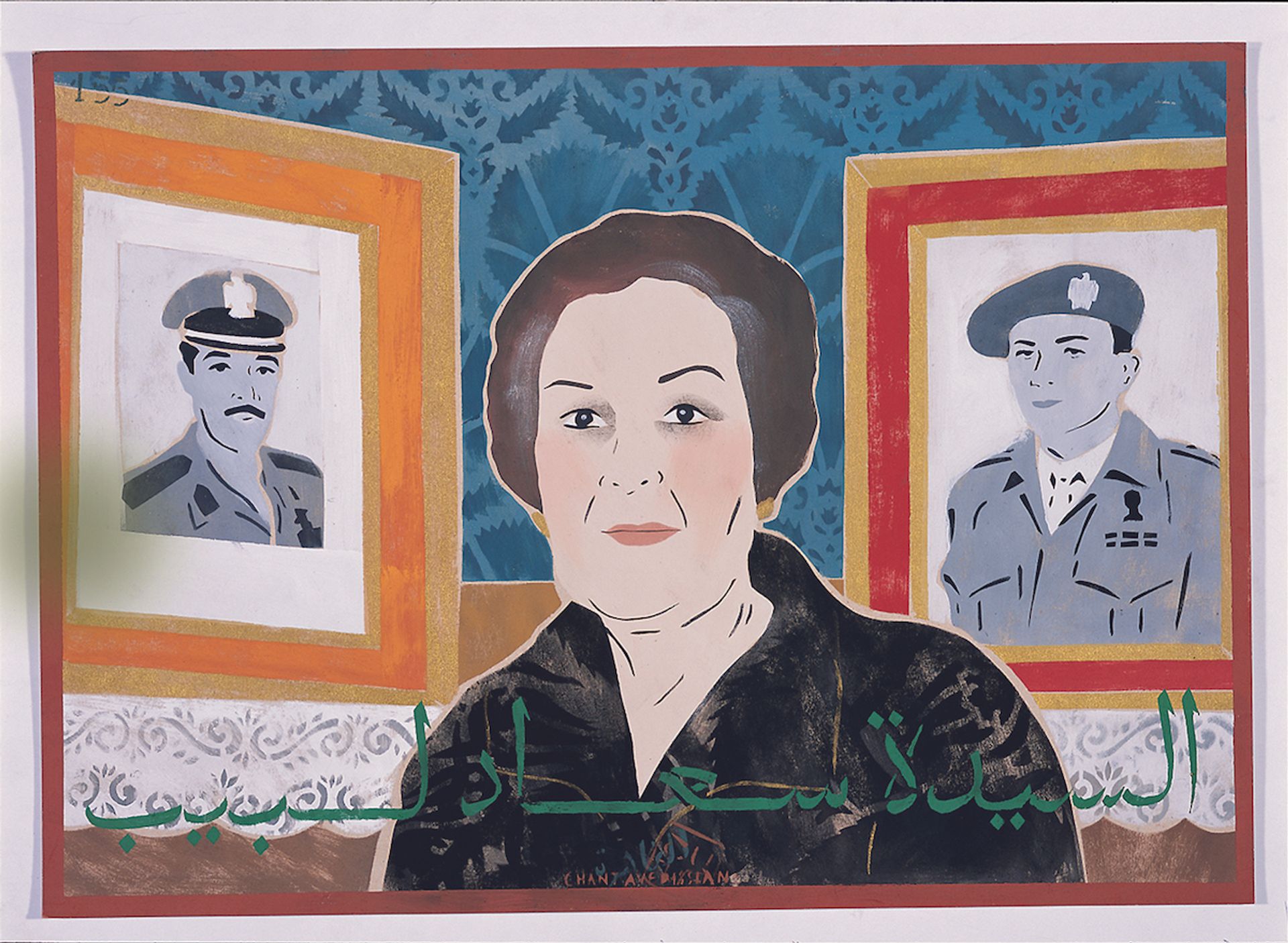 Chant Avedissian’s Mrs Souad Labib, from his Icons of the Nile series (1991-2004) Courtesy of the artist, Rose Issa Projects and a private collection, London