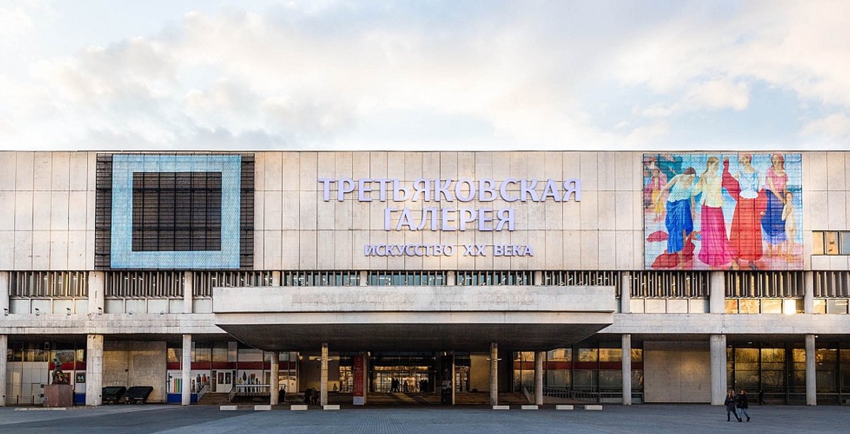 The New Tretyakov building of 20th-century and contemporary Russian art will have free entry until 25 July Tretyakov Gallery