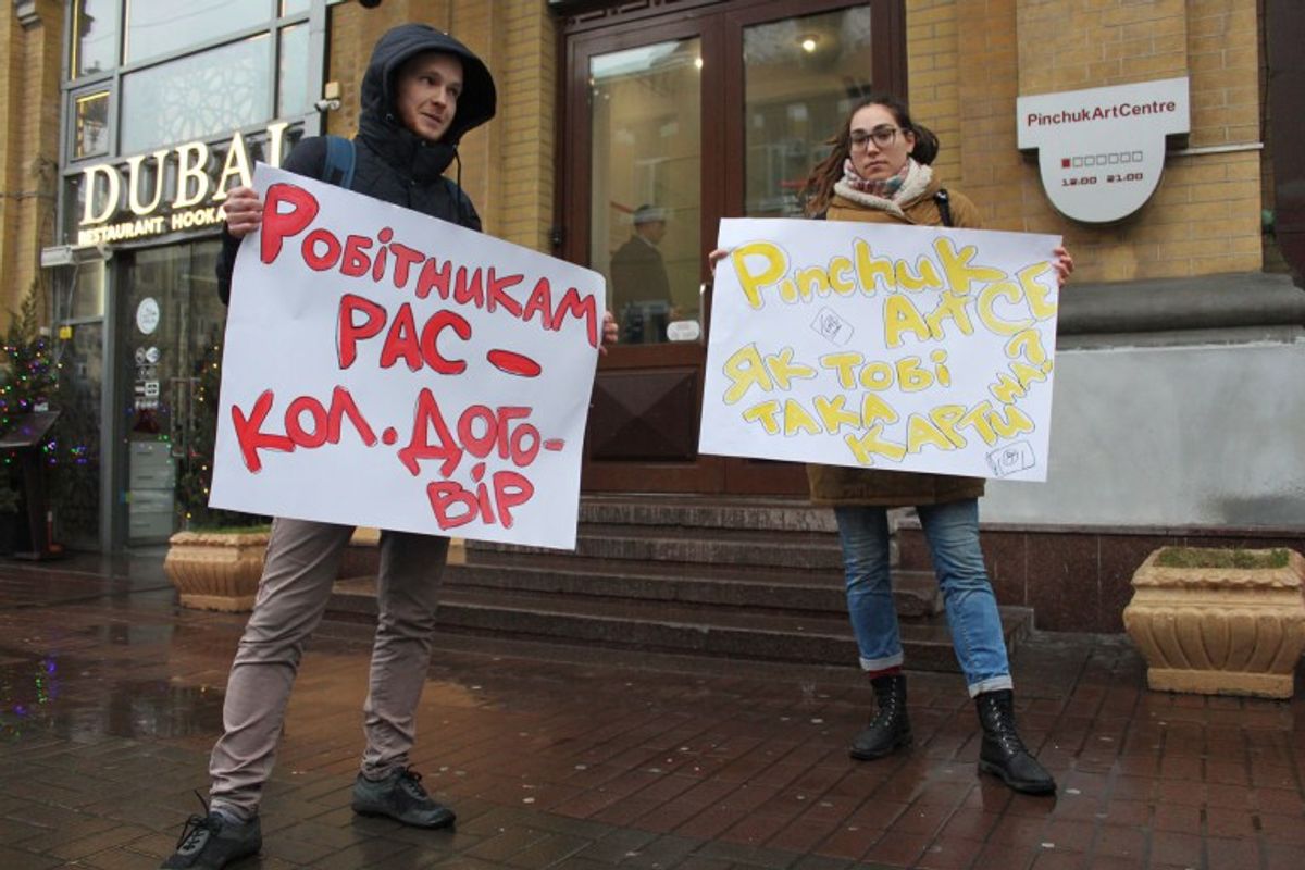 Union members protesting outside the PinchukArtCenter in December 