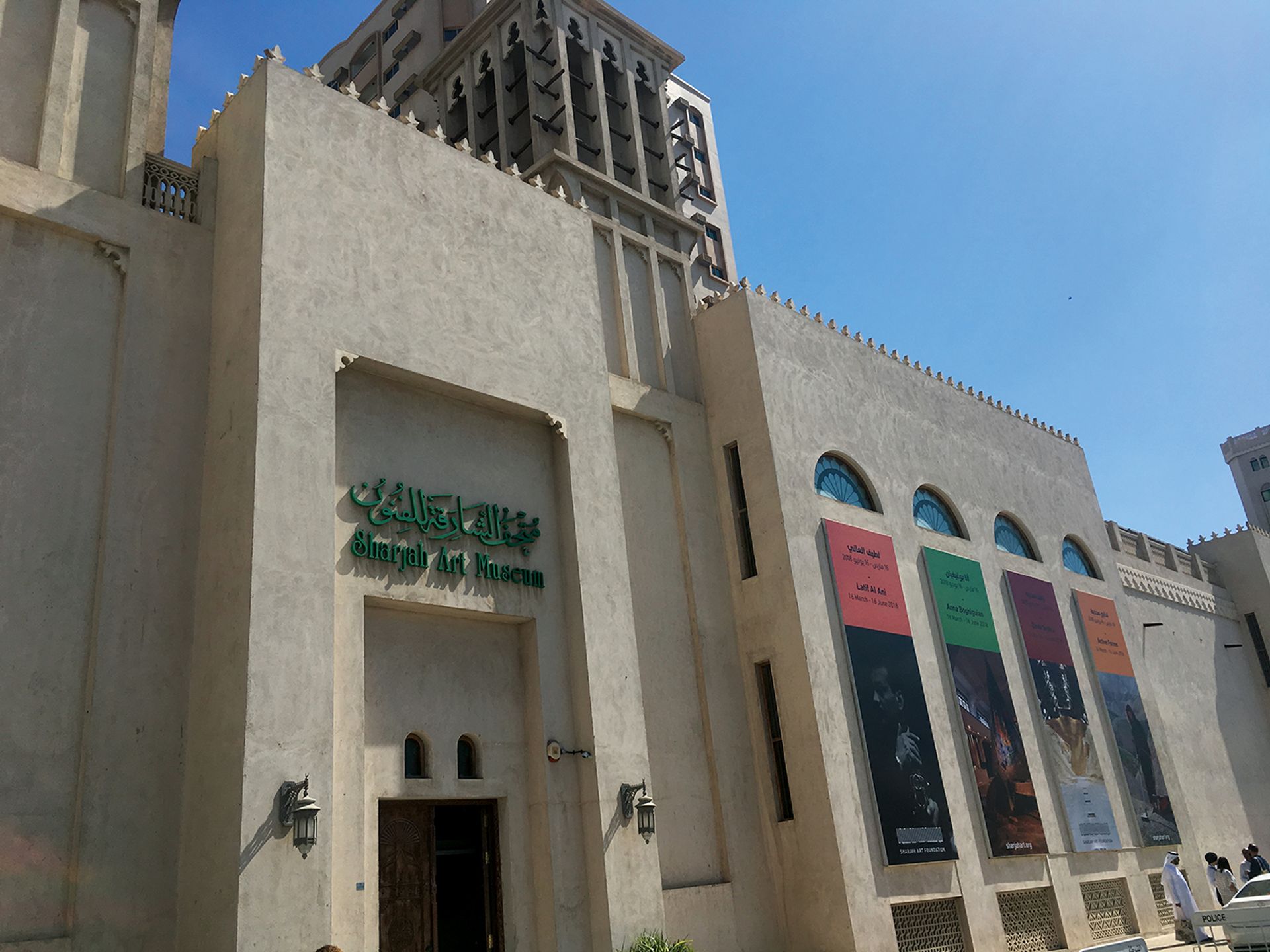 Sharjah Art Museum Aimee Dawson