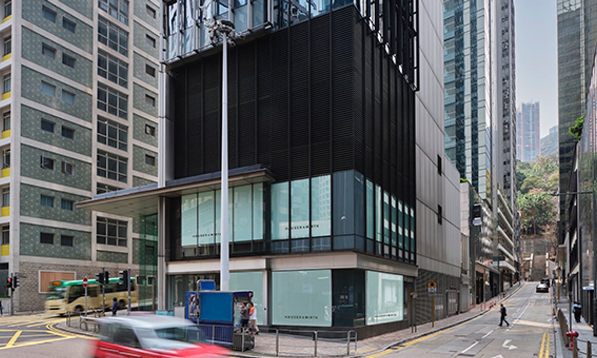 Galleries proceed to financial institution on Asia as Peres Tasks expands in Seoul and Hauser & Wirth relocates to new street-level area in Hong Kong Galleries proceed to financial institution on Asia as Peres Tasks expands in Seoul and Hauser & Wirth relocates to new street-level area in Hong Kong