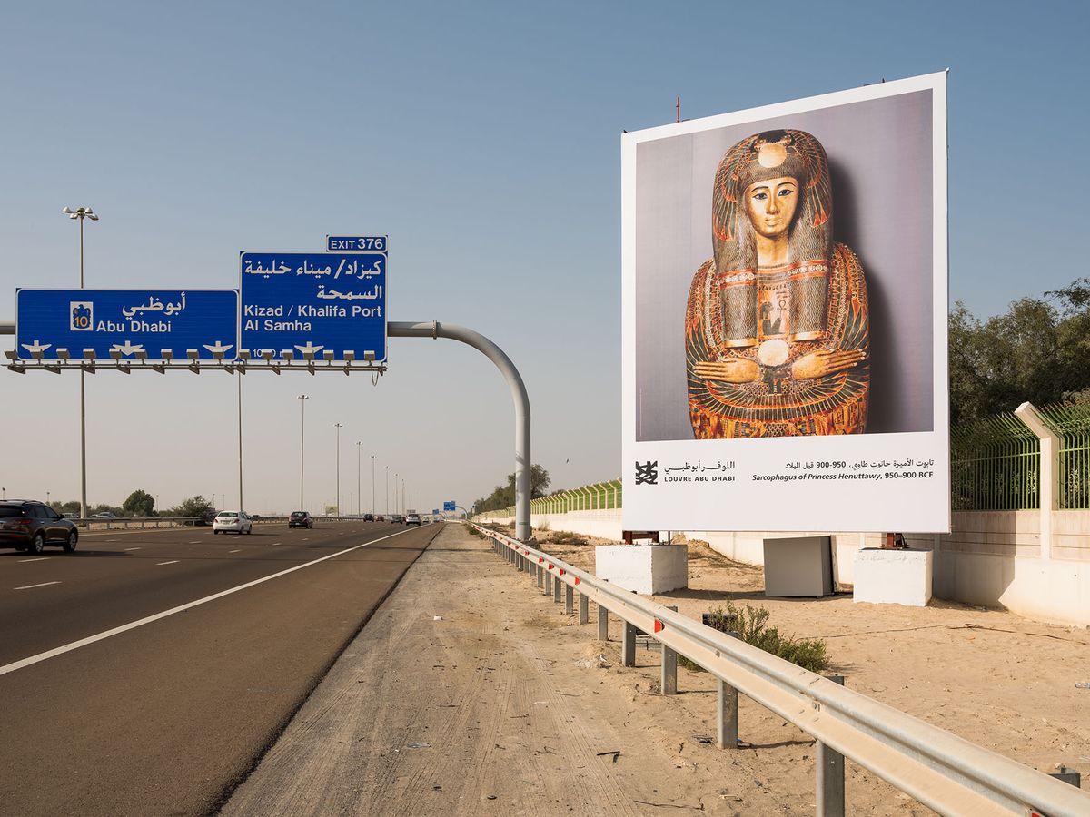 One of the billboards depicting an Ancient Egyptian sarcophagus on the Sheikh Zayed Road Louvre Abu Dhabi / Thierry Ollivier
