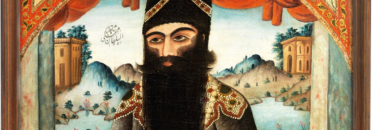 Portrait of Fath-Ali Shah Qajar (late 18th century) Bonhams