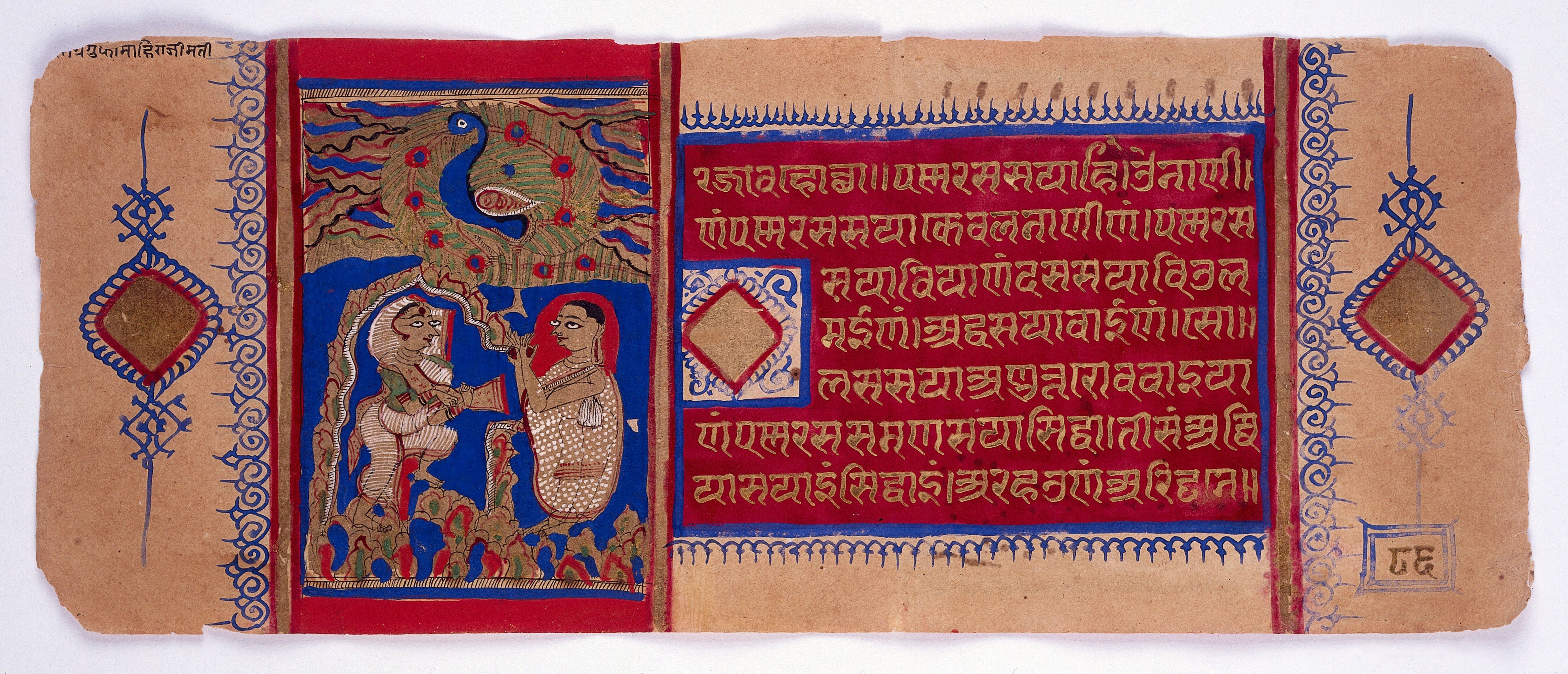 Part of the Kalpasutra, an early 16th century Jain scripture, which is being transferred to the Institute of Jainology and deposited at the University of Birmingham Image: Courtesy of the Wellcome Collection, London