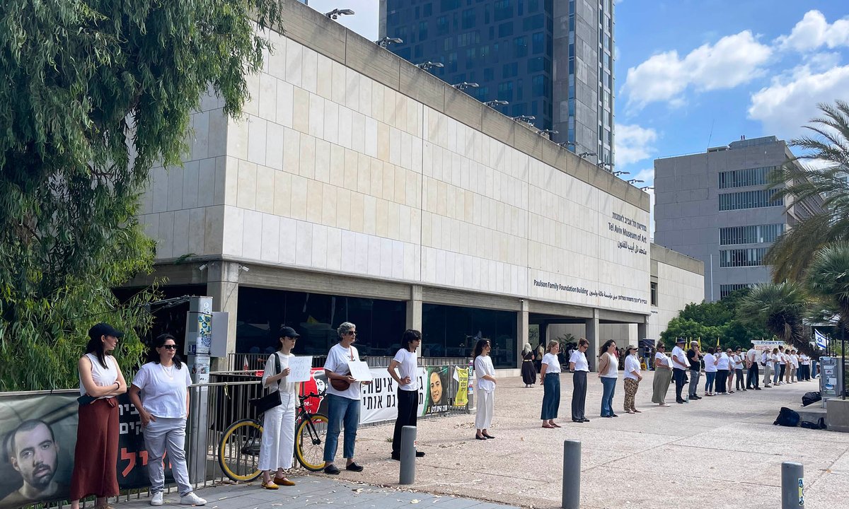 Tel Aviv Museum of Art workers stage daily protest outside the institution Tel Aviv Museum of Art workers stage daily protest outside the institution