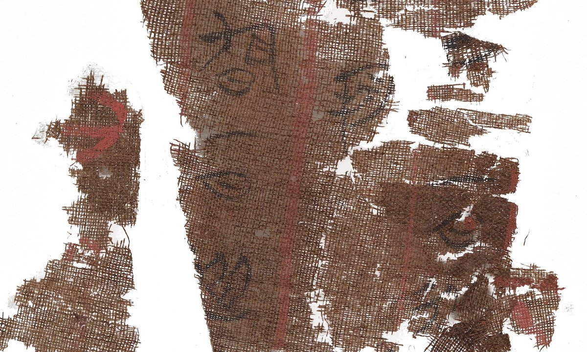 Smithsonian's National Museum of Asian Art repatriates ancient silk manuscript to China