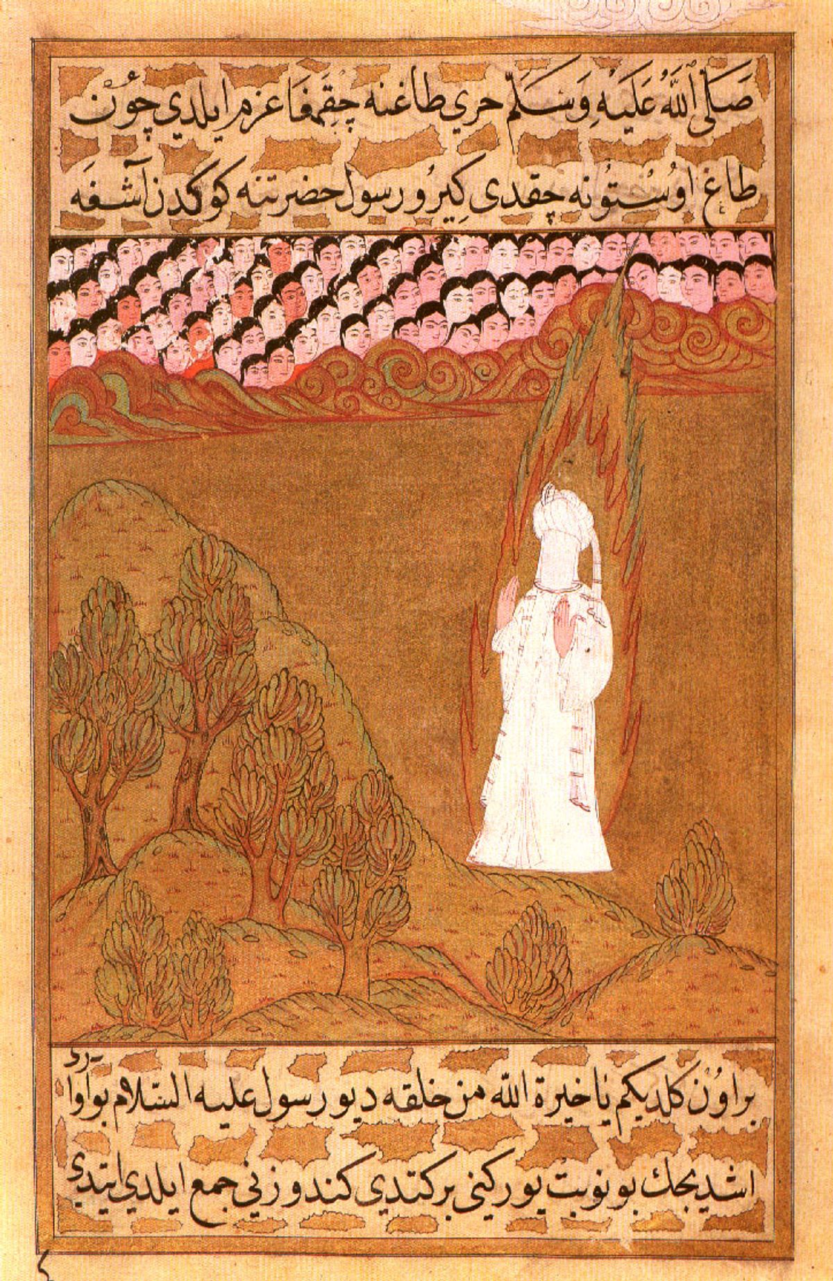 The Islamic prophet Muhammad (figure without face) on Mount Hira. Ottoman miniature painting from the Siyer-i Nebi, kept at the Topkapı Sarayı Müzesi, Istanbul (Hazine 1222, folio 158b)
