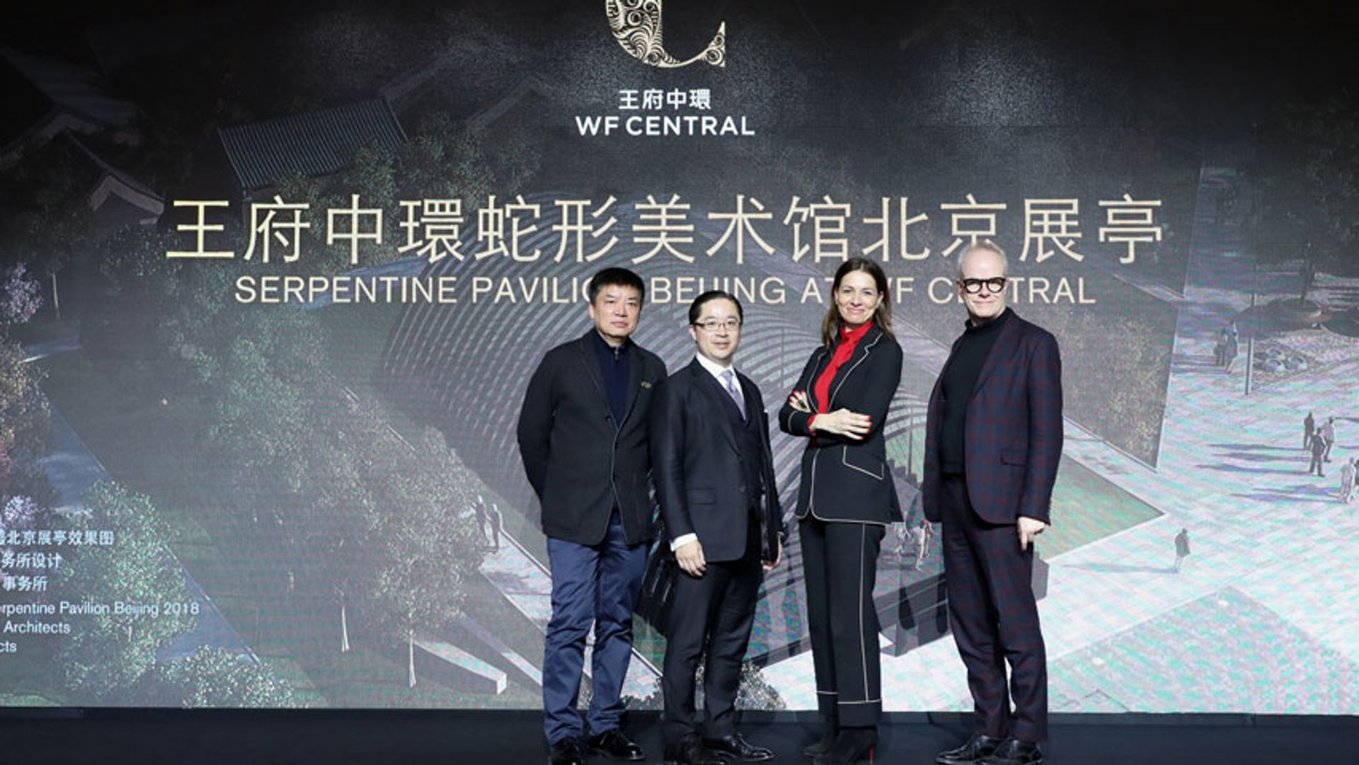 Jiakun artchitects, Yana Peel and Hans Ulrich Obrist at the annoucement of the Serpentine Pavilion Beijing Zhoupei
