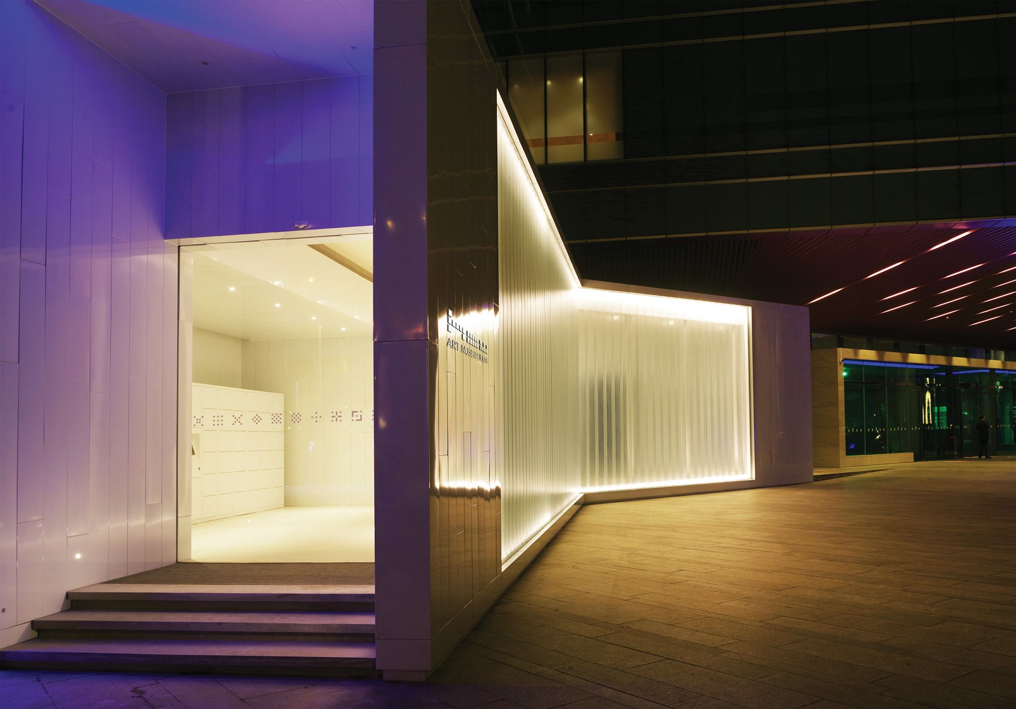 Courtesy of the How Art Museum