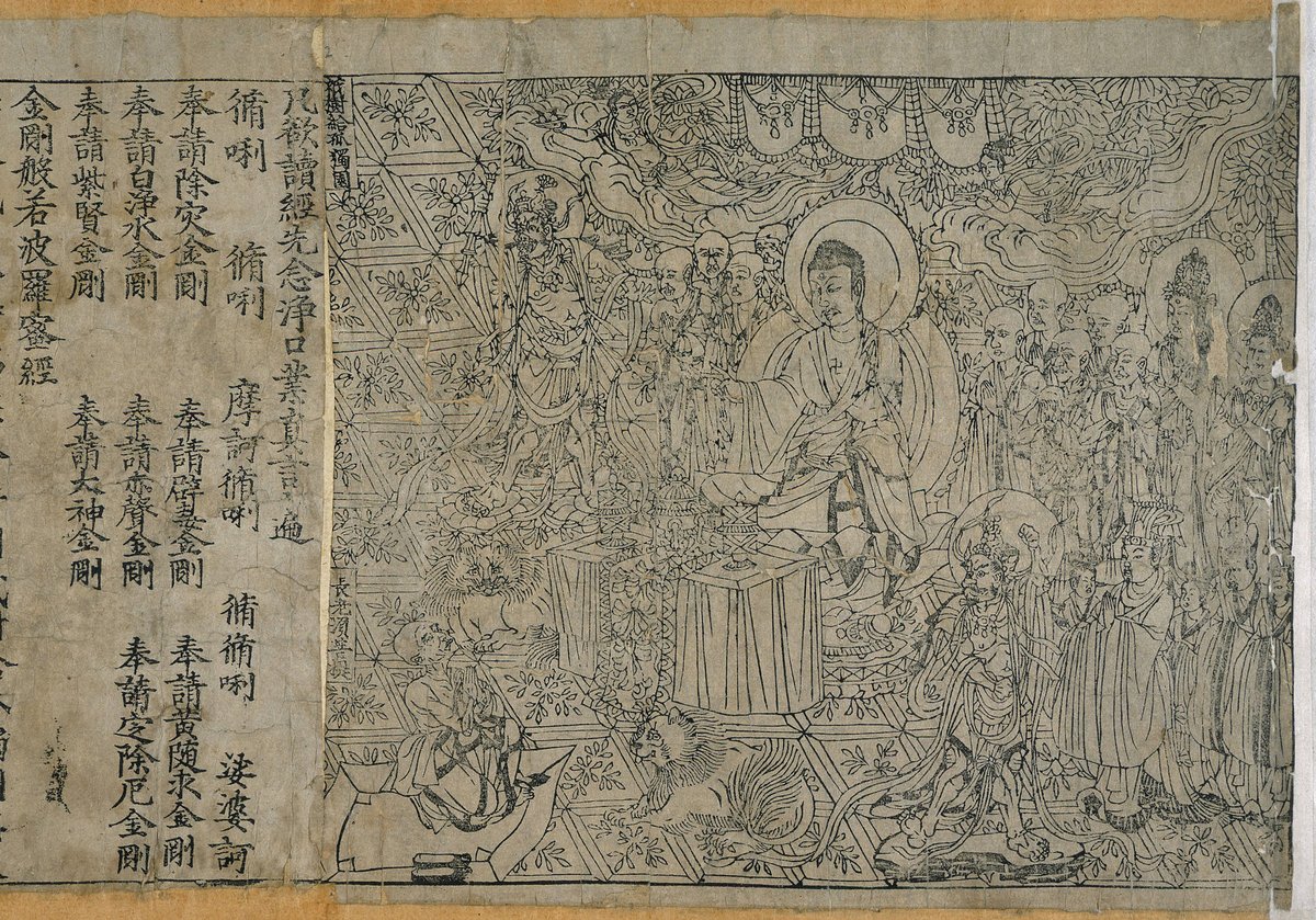 The Diamond Sutra from AD868 © British Library Board