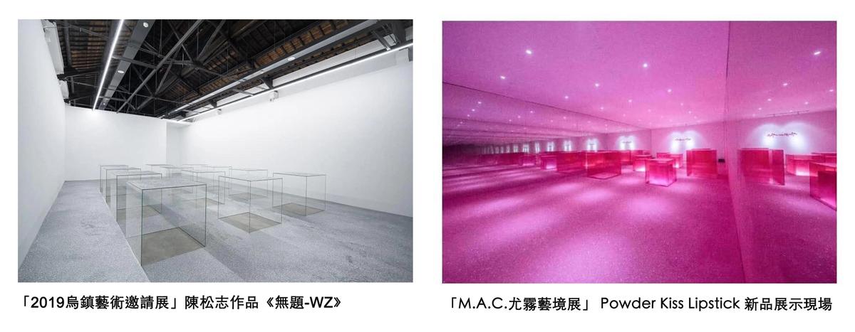 Left: Chen Sung-Chih's Untitled-WZ (2019) and; right: a photo from Mac's promotional event Courtesy of Project Fulfill Art Space
