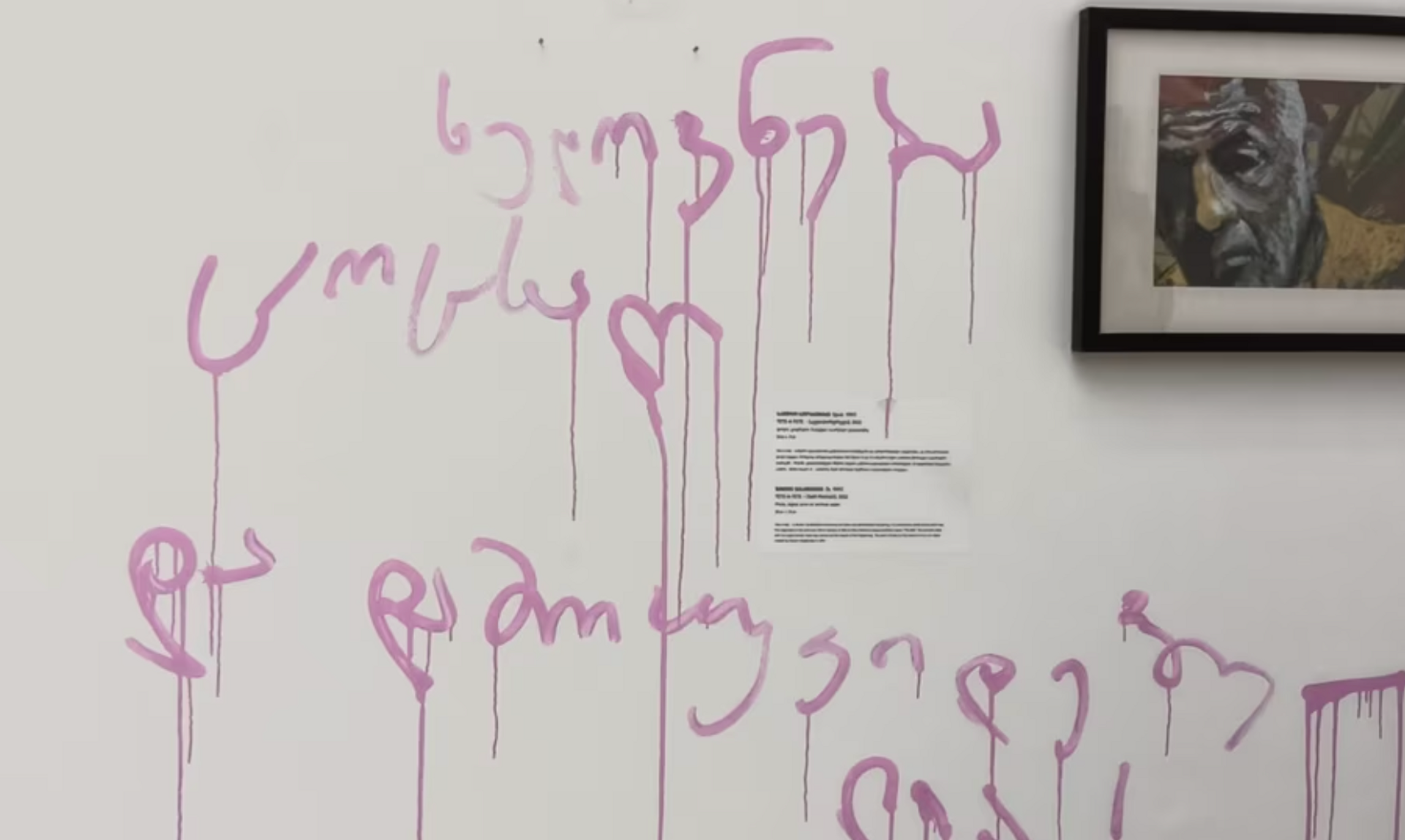 On 4 February, the Georgian artist Sandro Sulaberidze removed his painting Self-Portrait by the Mirror from an exhibition in the National Gallery of Georgia in Tbilisi and spray-painted the words "art is alive and independent" on the gallery's walls