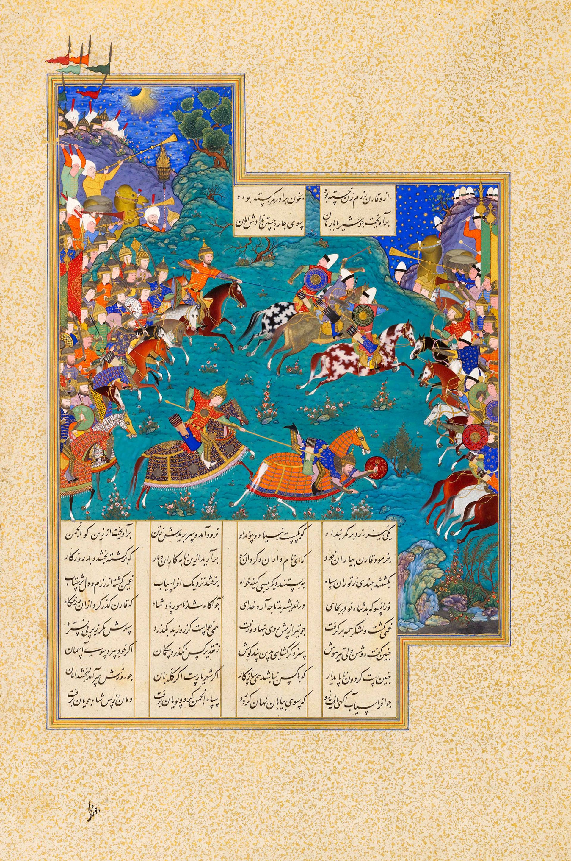 Detached folio from an illuminated manuscript of the Shahnameh for Shah Tahmasp (1525-35) © The Sarikhani Collection; courtesy of the V&A