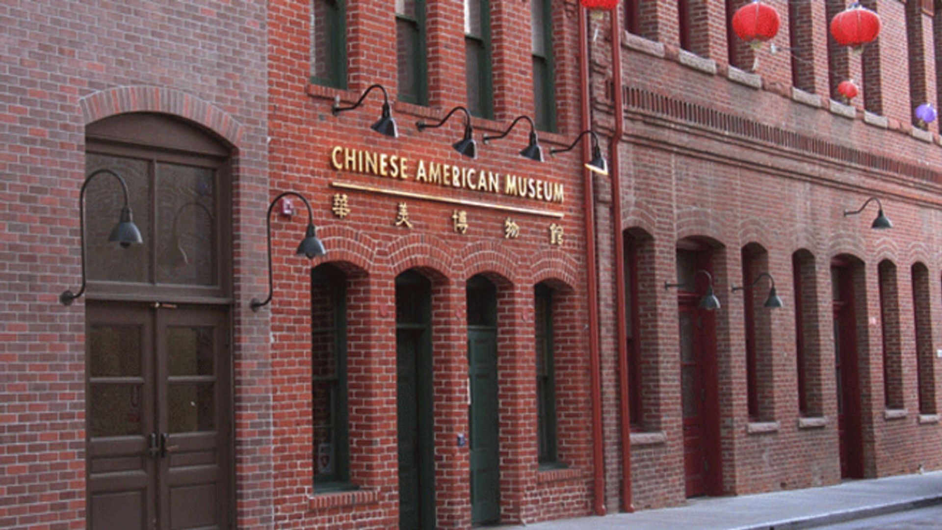 The Chinese American Museum in Los Angeles 