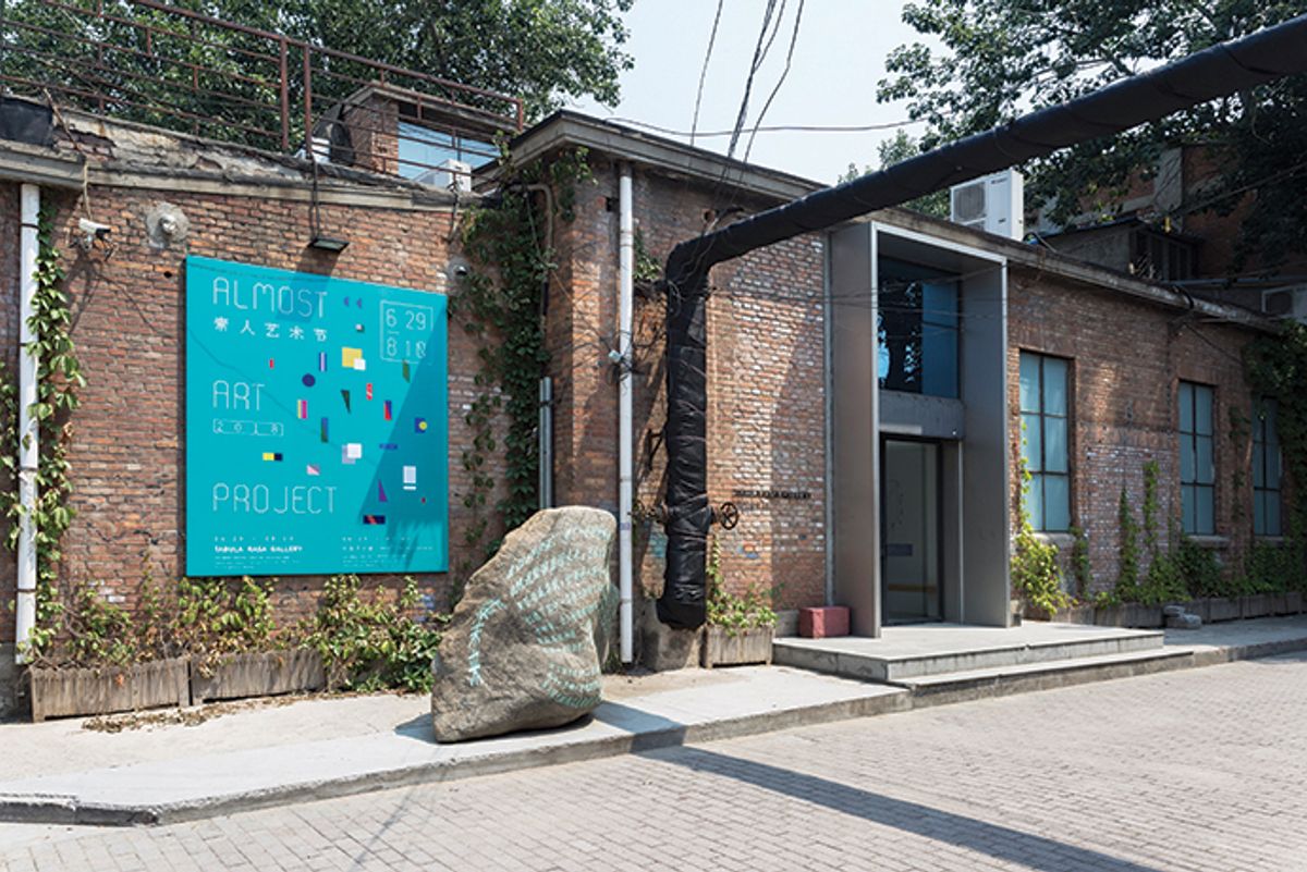 London-bound: Beijing gallery Tabula Rasa’s founder launched the outsider art showcase Almost Art Project in 2015 Courtesy of Tabula Rasa