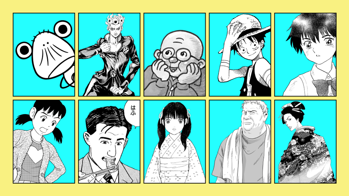 Manga’s many faces: ten of the original artworks among the 600 or so in the exhibition © Rumiko Takahashi, Jirō Taniguchi/Masayuki Qusumi, Tetsuya Chiba, Mari Yamazaki/Tori Miki, Fujio Akatsuka, Hirohiko Araki, Kazumi Yamashita, Gengoroh Tagame, Fumi Yoshinaga, Eiichiro Oda