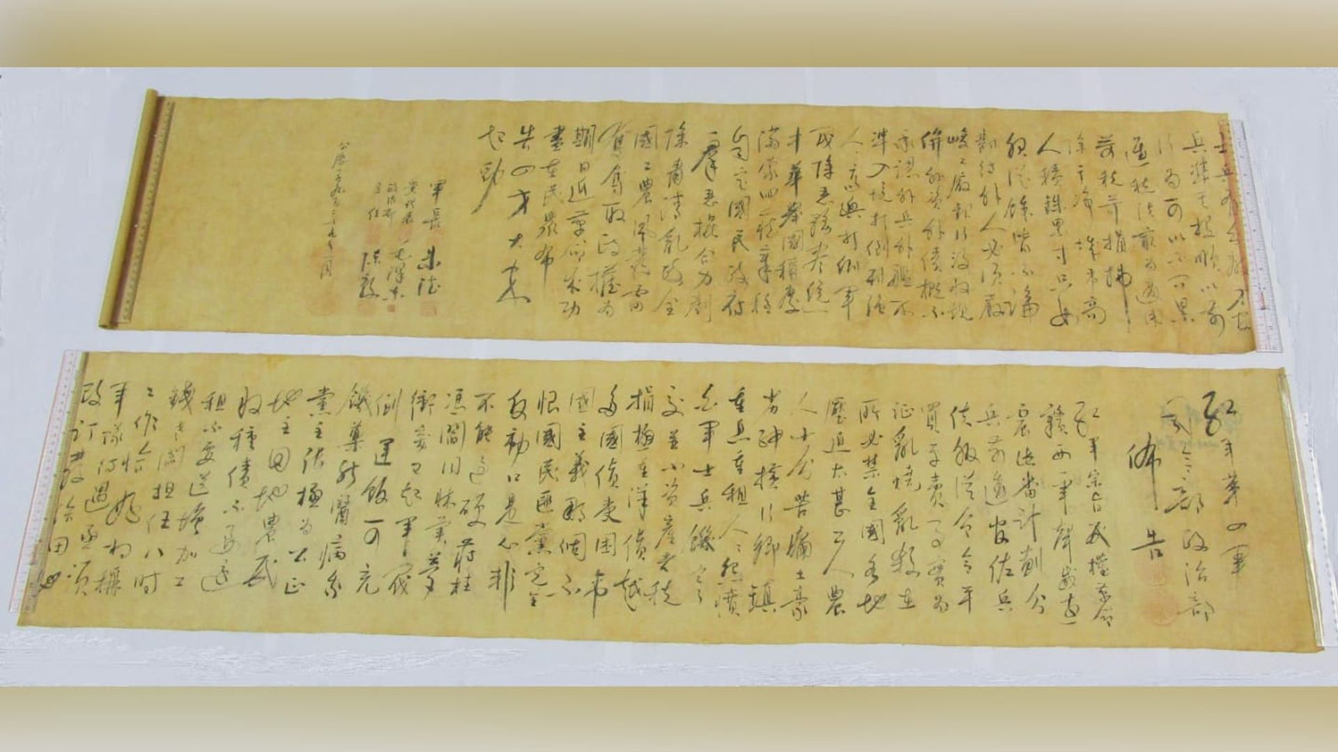 Two pieces of a calligraphy scroll by former Chinese leader Mao Zedong estimated to be worth about $300m were displayed in Hong Kong on Tuesday. Hong Kong Police Force