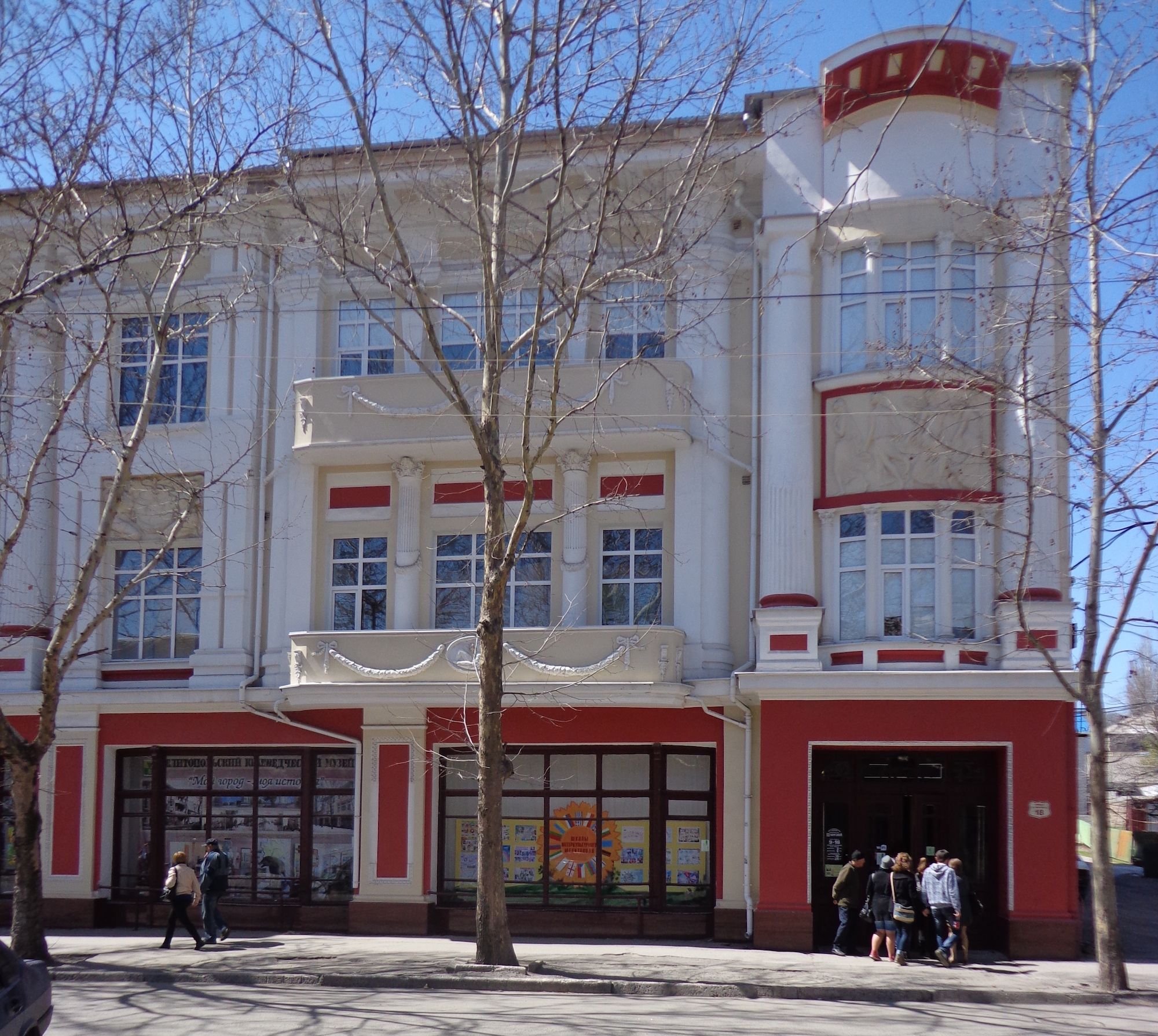 The exterior of the Melitopol Museum of Local History in Melitopol, Ukraine, seen before the Russian invasion and reported looting Photo via Wikimedia Commons