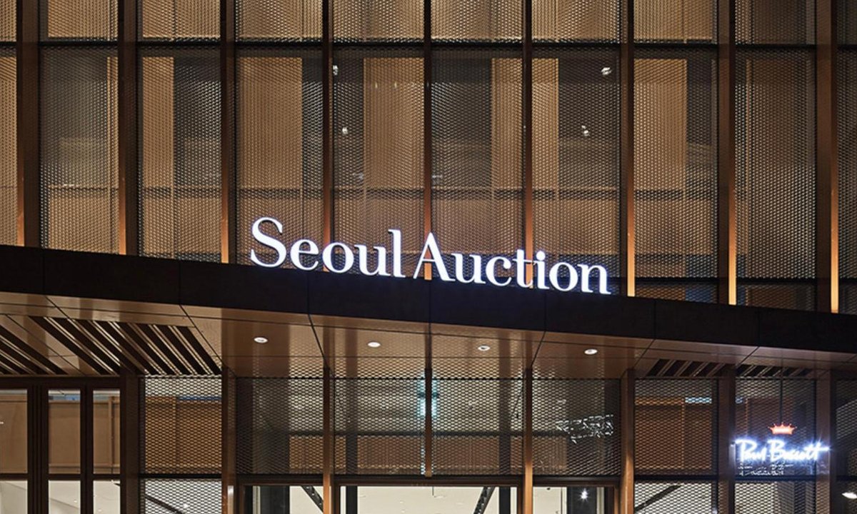 South Korean retail giant Shinsegae poised to take control of Seoul Auction