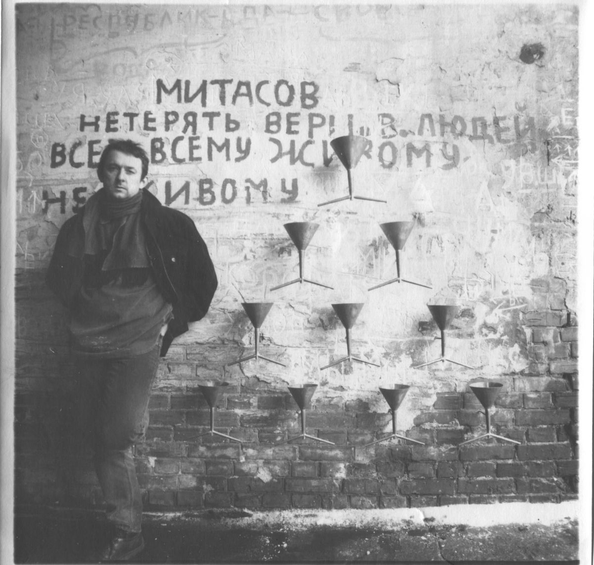 Pavlo Makov next to The Fountain of Exhaustion mounted on the Oleh Mitasov’s house in Kharkiv, 1996 © Pavlo Makov. Courtesy of the artist