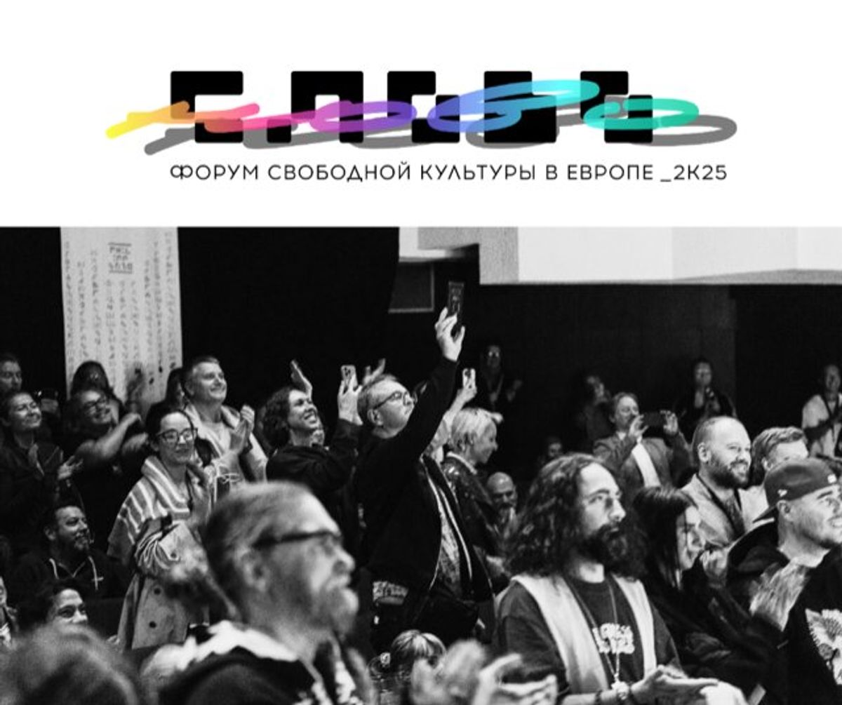 The tenth edition of SlovoNovo festival, which is subtitled “Forum of Free Culture in Europe”, concluded last month

Marat Guelman, via Facebook