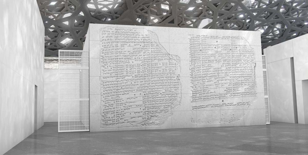 2015 Jenny Holzer, Member Artists Rights Society (ARS), NY Image by Factum Arte