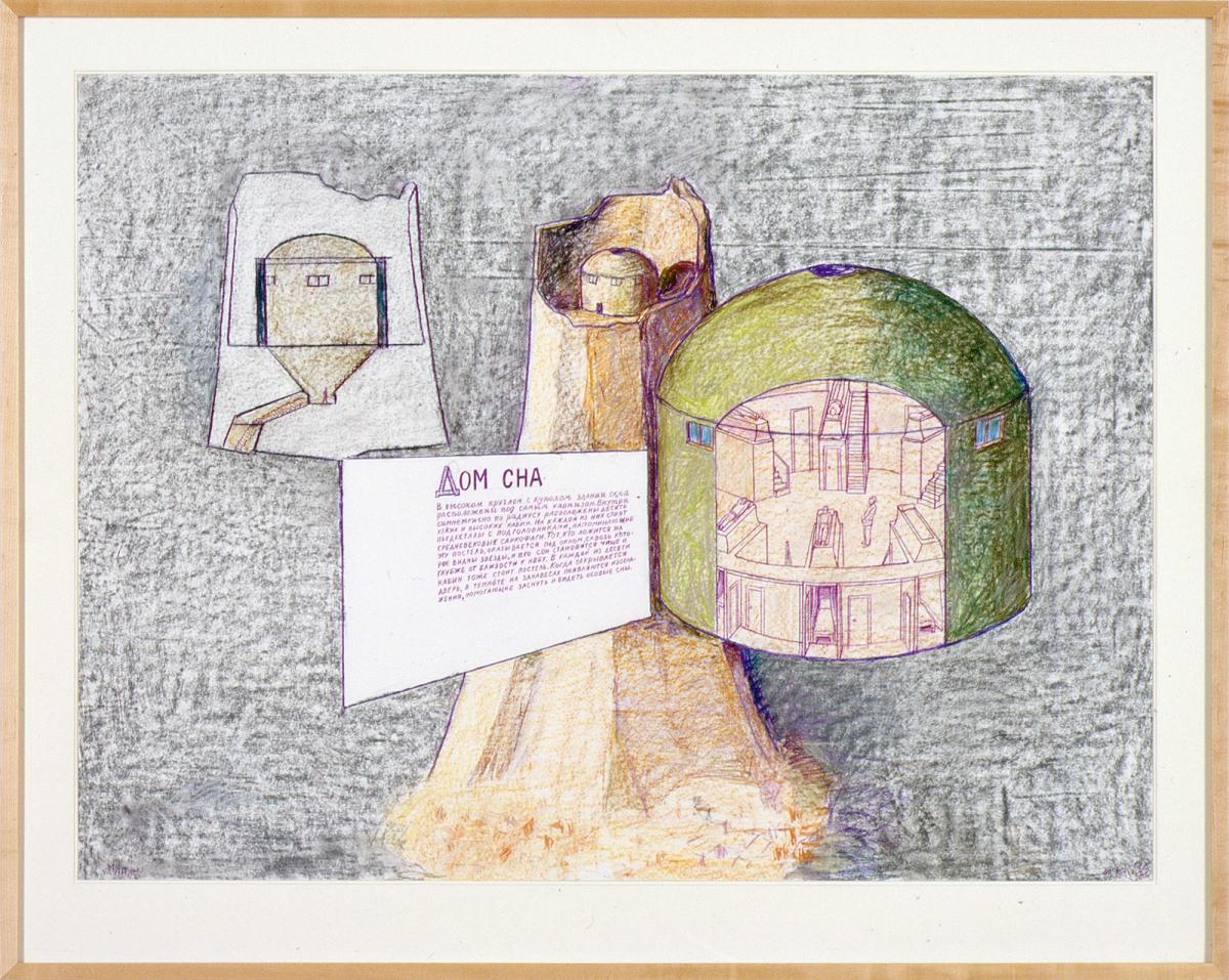 The House of Dreams, from the Manas (Utopian City) series of drawings (2007) Ilya and Emilia Kabakov