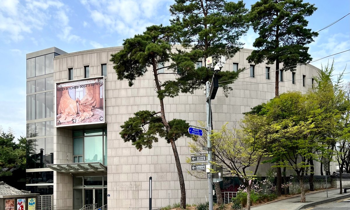 Seoul is the next stop for groundbreaking LGBTQ+ exhibition series – The Art Newspaper