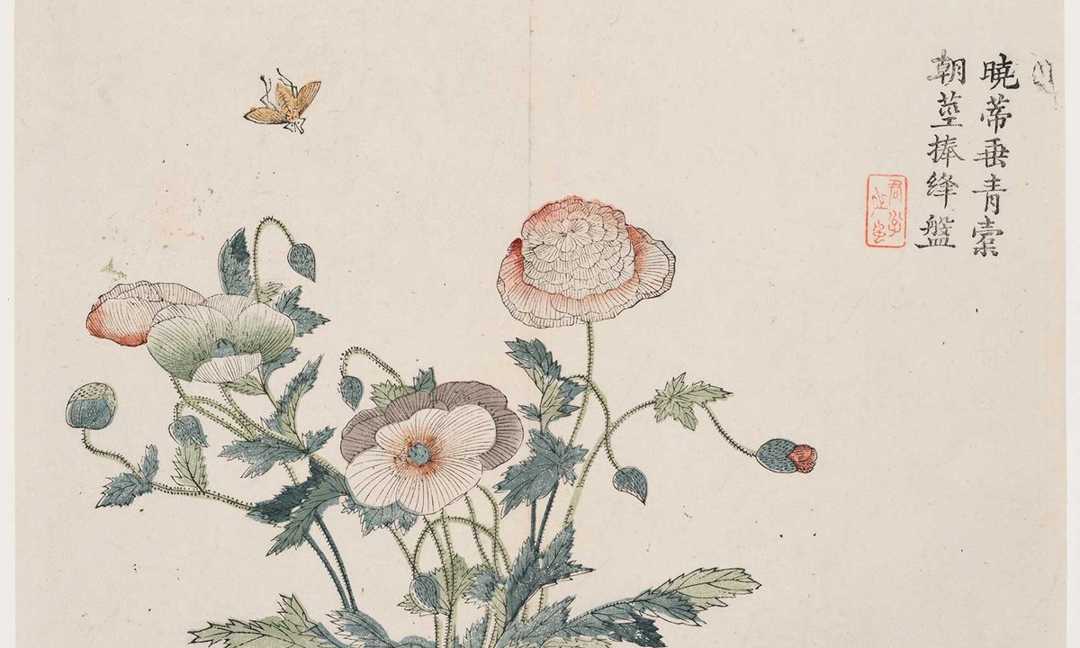 Present attracts hyperlinks between China’s opium wars and right this moment’s opioid disaster Present attracts hyperlinks between China’s opium wars and right this moment’s opioid disaster