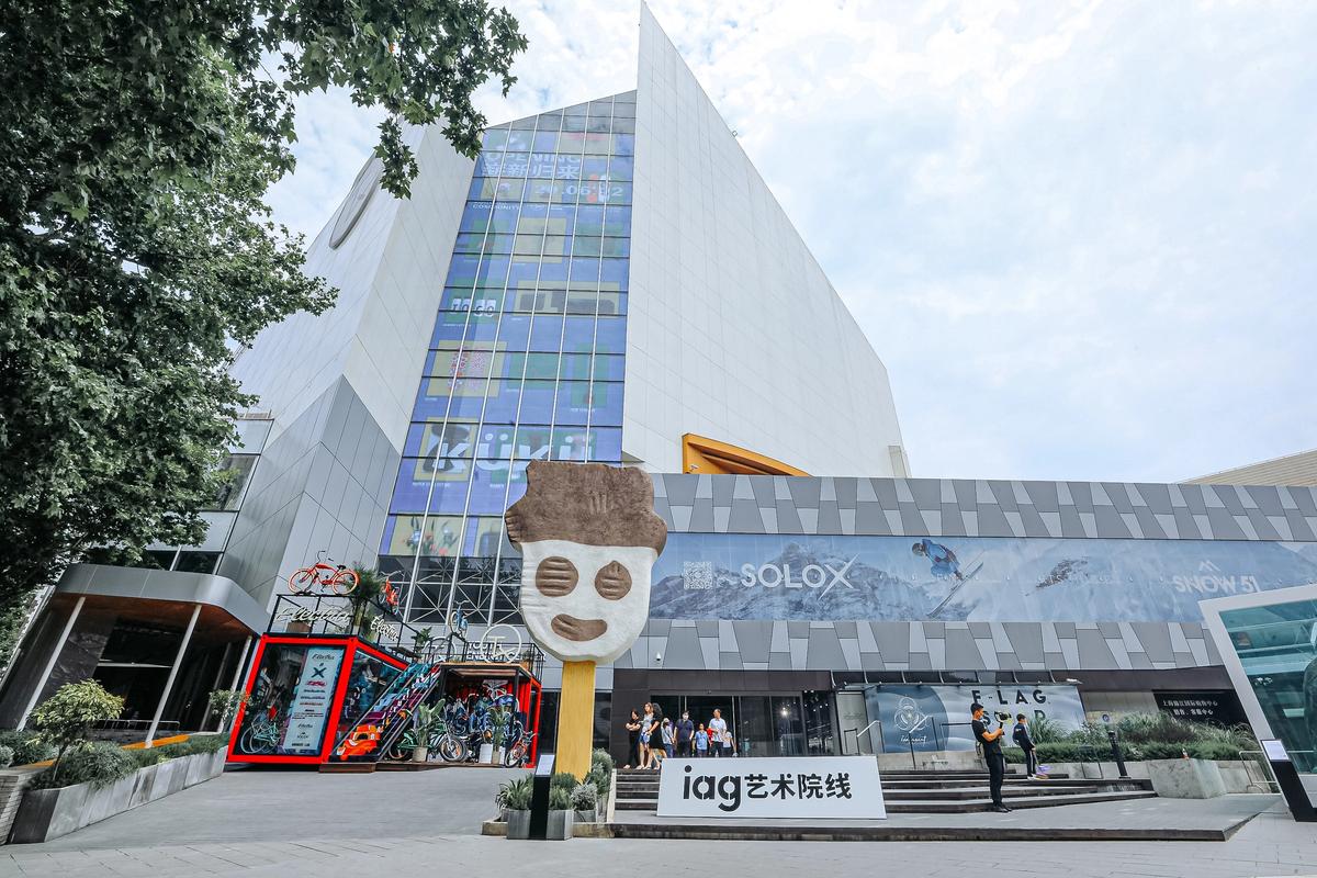 Shanghai's Theatre X mall, the site of the Immersive Art Gallery (IAG) Courtesy of Immersive Art Gallery (IAG) and Art021