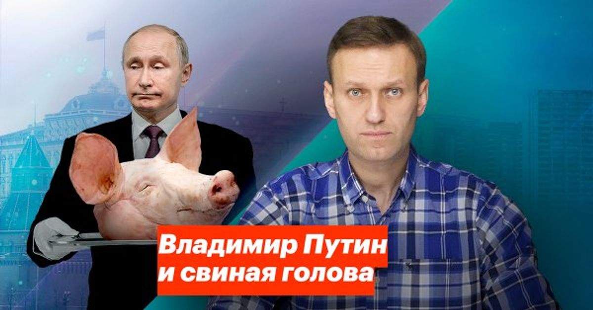 Alexei Navalny via Youtube