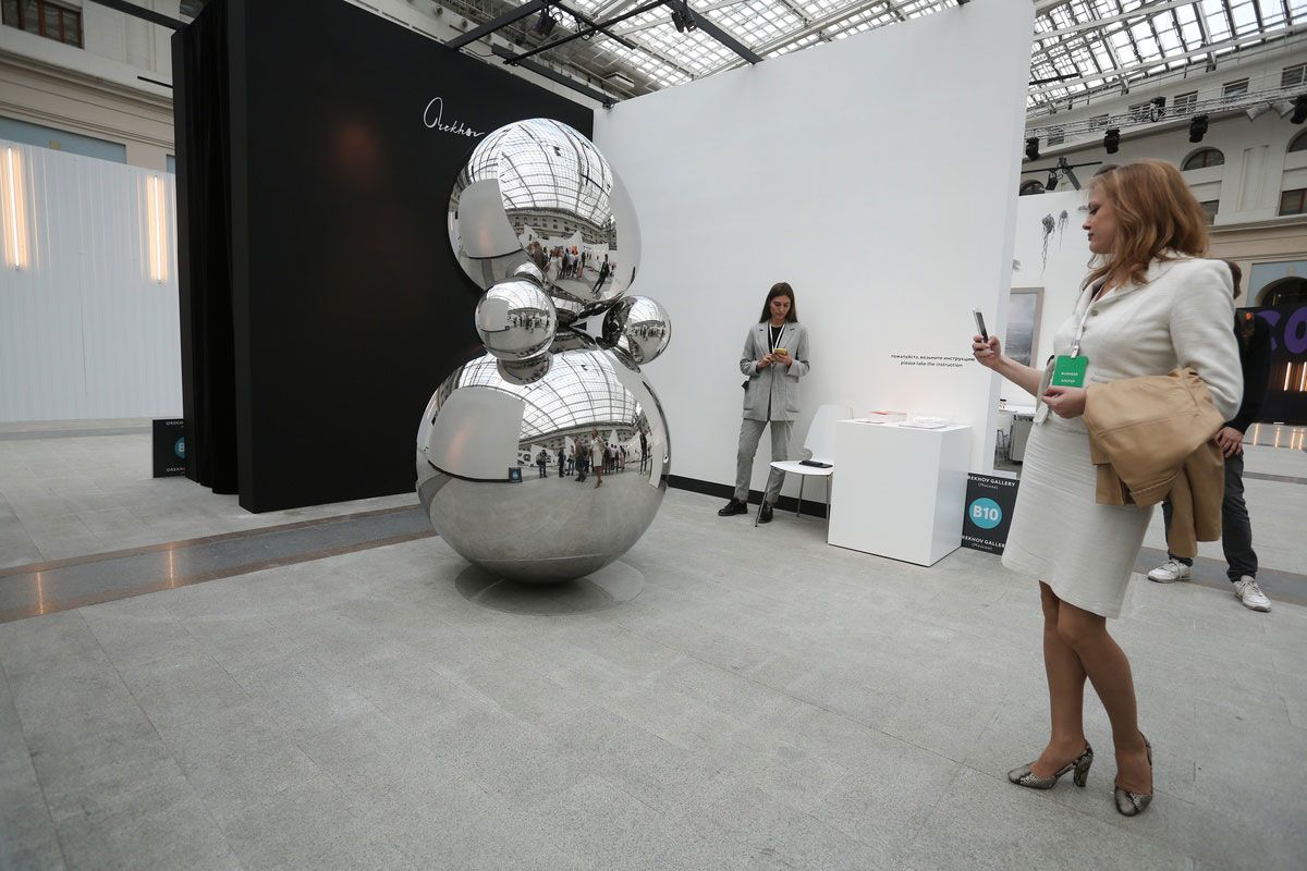 Cosmoscow 2017 Cosmoscow