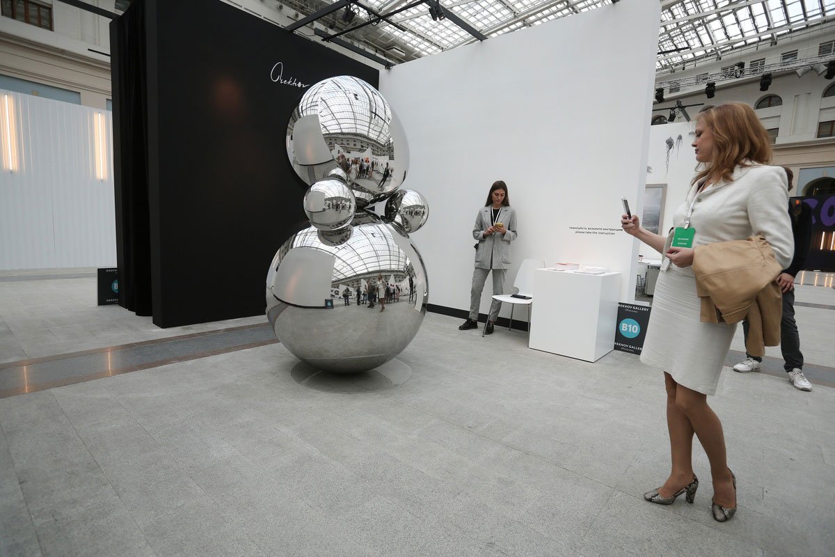 Cosmoscow 2017 Cosmoscow