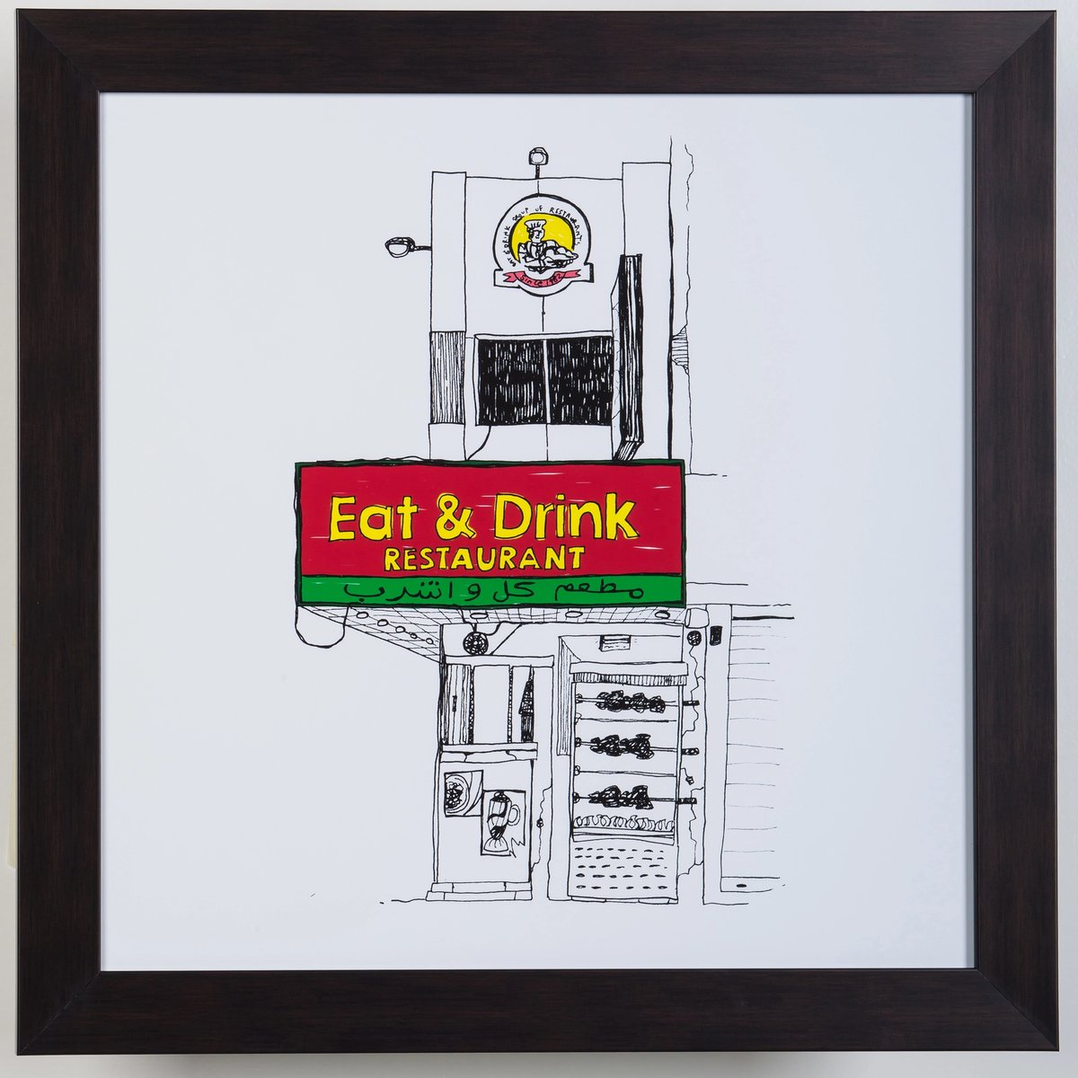 Khalid Mezaina, Cafeterias of the UAE, 2016 Courtesy of the artist. Part of the ADMAF Art Collection. © ADMAF