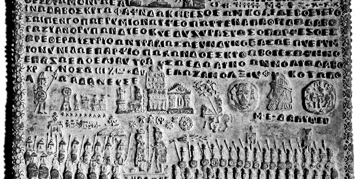 A Sinaia lead plate, one of 35 that are still extant Heritage Image Partnership Ltd./Alamy Stock Photo