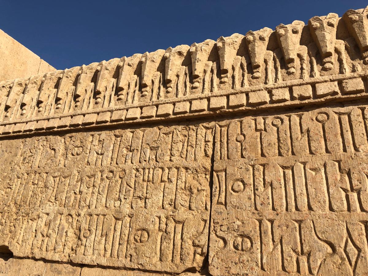 Yemeni cultural heritage 

© Brent Huffman